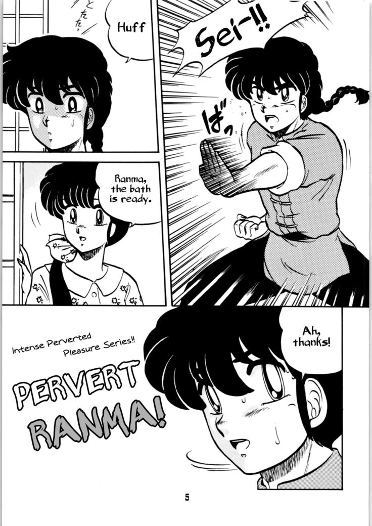 Ranma no Manma