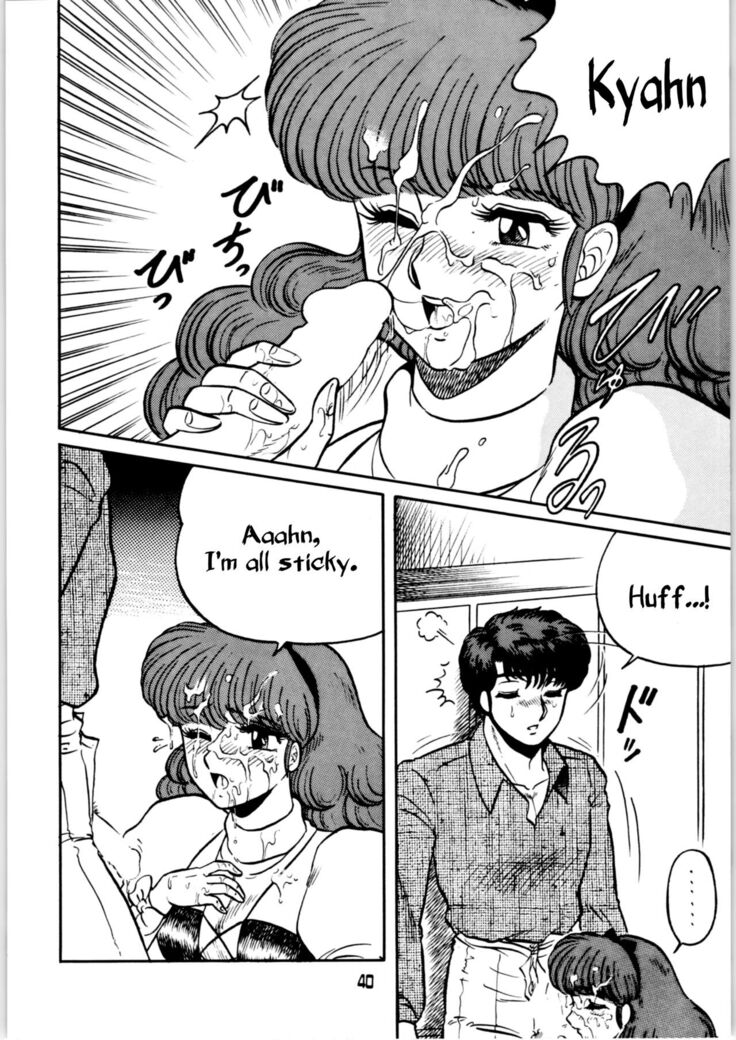 Ranma no Manma