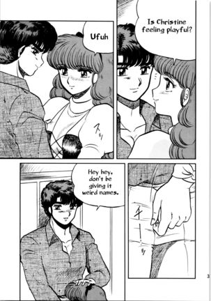 Ranma no Manma - Page 36