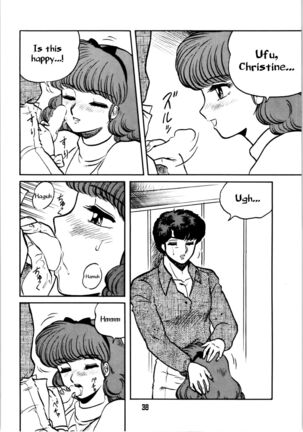 Ranma no Manma Page #37