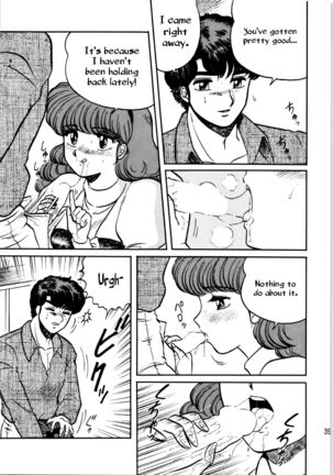 Ranma no Manma Page #38