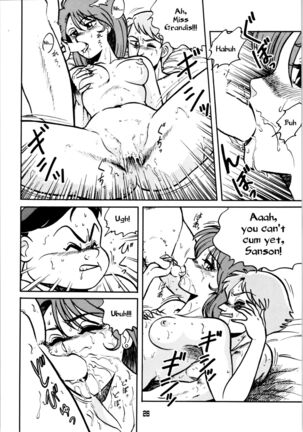 Ranma no Manma Page #25