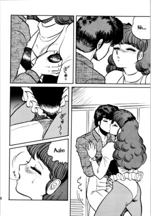 Ranma no Manma - Page 35