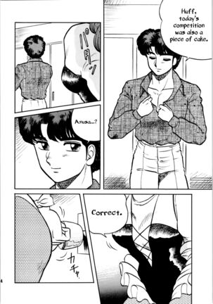 Ranma no Manma - Page 33