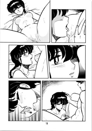 Ranma no Manma Page #12