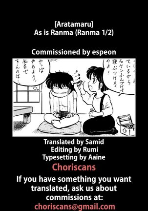 Ranma no Manma Page #47