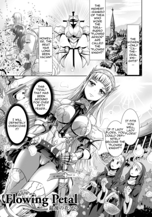 Flowing Petal Saigo no Hanabira - Page 2