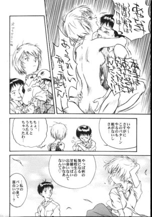 DaiKaiju Page #31