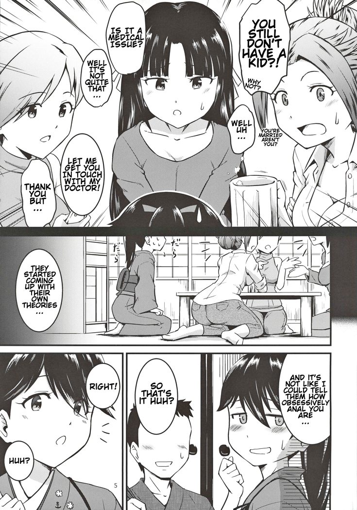 Houshou-san no Kozukuri Days