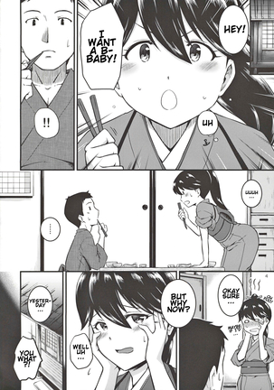 Houshou-san no Kozukuri Days Page #4