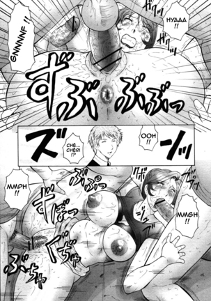 Kan no Arashi Ch. 1-6 - Page 53