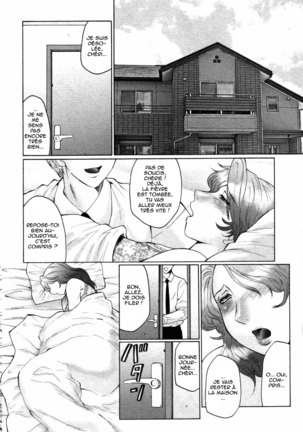 Kan no Arashi Ch. 1-6 - Page 62