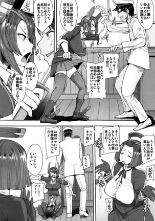 Tenryuu-san wa Sunao ni Narenai - Page 3