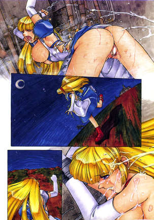 ALICE -First- - Page 6