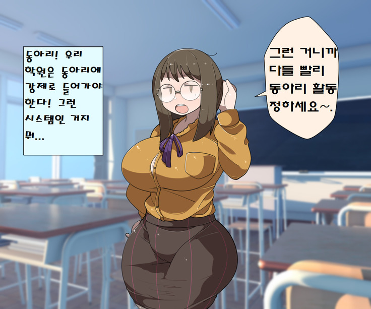 모브섹스학원 몰래야한짓부