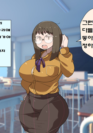 모브섹스학원 몰래야한짓부