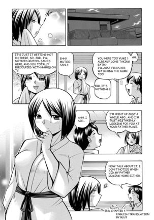 Gifu ~Yumi no Hirusagari~ Ch. 4 Page #20