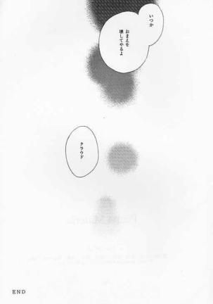 Prima Materia Page #27