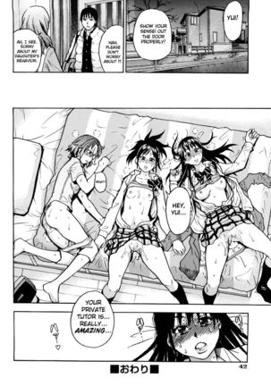 Triple H Chapter 1 - Page 24