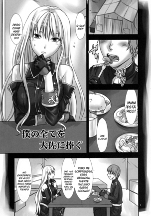 Boku no Subete wo Taisa ni Sasagu | I Will Give My All for the Colonel Page #6