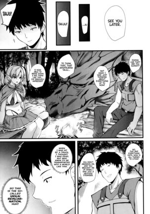 JK Anal? CH.01-04 Page #79