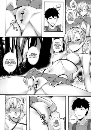 JK Anal? CH.01-04 Page #80