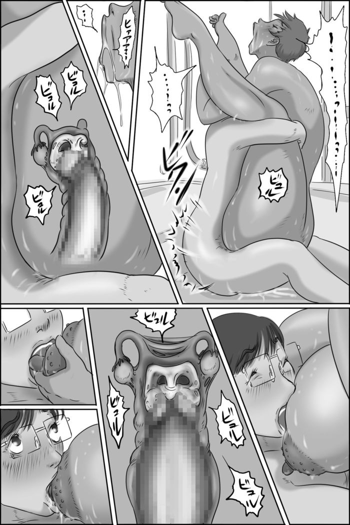 Osananajimi no Kaa-san ni Onegai shita Ken