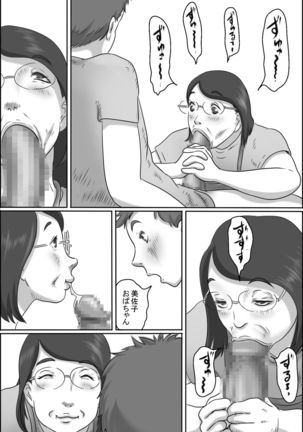 Image 8352905