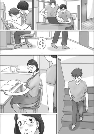 Image 8352902