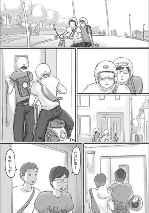 Image 8352896