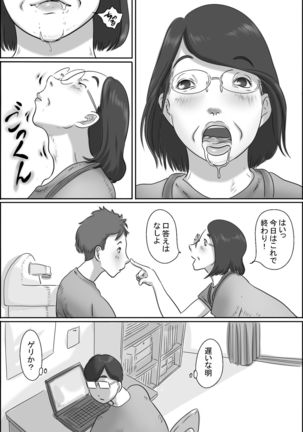 Image 8352906
