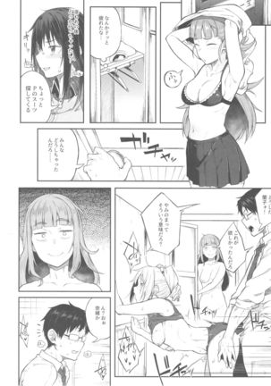 Idol Dakara da yo! Page #13