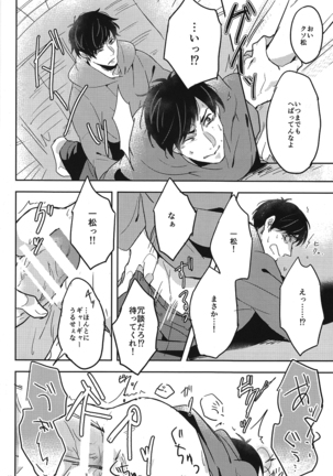 Image 3465604