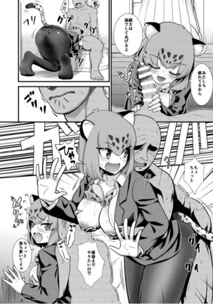Image 7305936