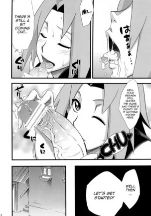 Saboten Nindou Page #11