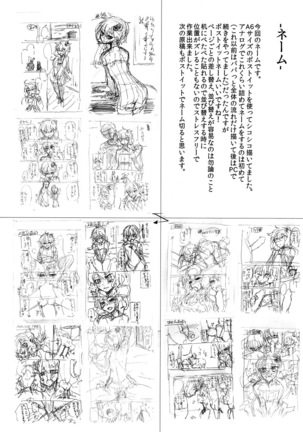 Yukari-chan ga Shojo o Ubawarete Shiawase ni Naru Hanashi Page #37
