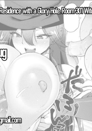 Kabeana Tsuki Juukyo e Youkoso 301-goushitsu Majo Serina no Baai | Welcome to the Residence with a Glory Hole. Room 301 Witch Serina’s Case - Page 22