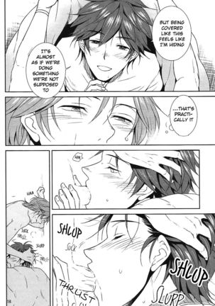 Kemono no Su Page #19