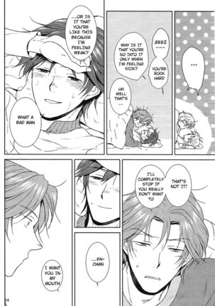 Kemono no Su Page #15