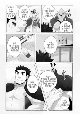 Image 4382930