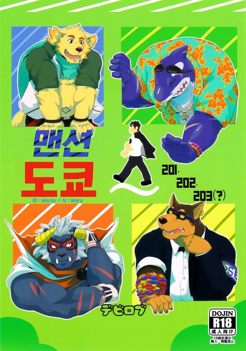 Image 4382927