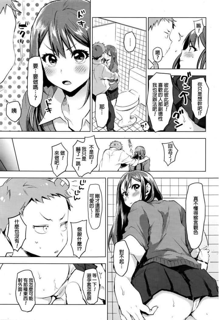 Suki ni Natte Hoshiimo