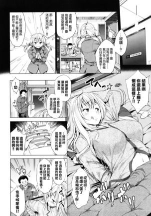 Image 6743519