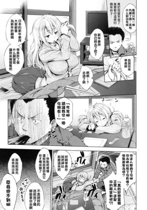 Image 6743520