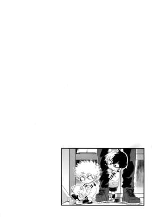 TDBK okigae DEKIRUKANA - Page 21