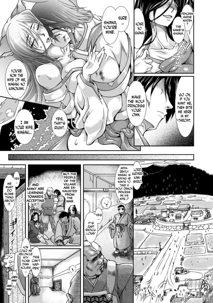 Shokutai no Yoru Ingoku no Chigiri Ch. 1-2