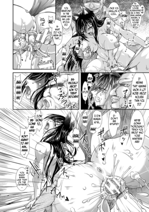 Shokutai no Yoru Ingoku no Chigiri Ch. 1-2 - Page 21