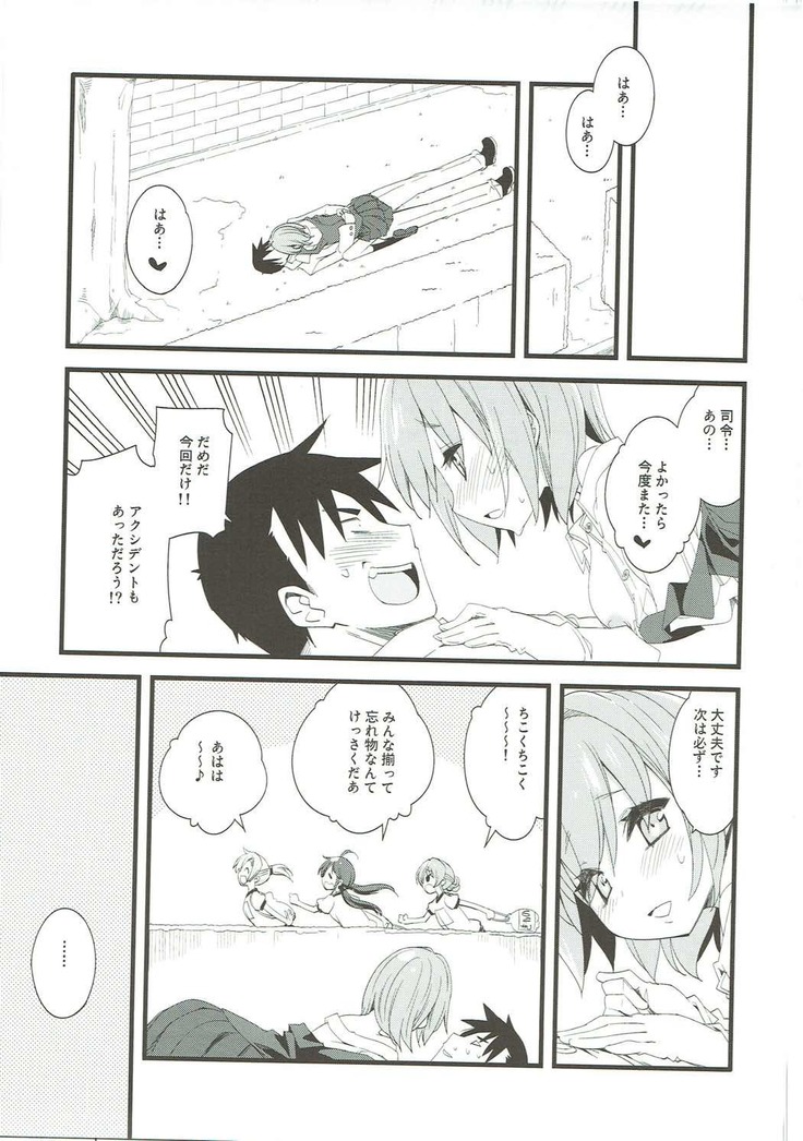 Shiranui wa Teitoku o...