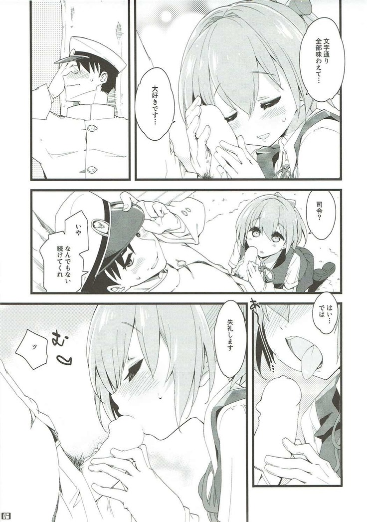 Shiranui wa Teitoku o...