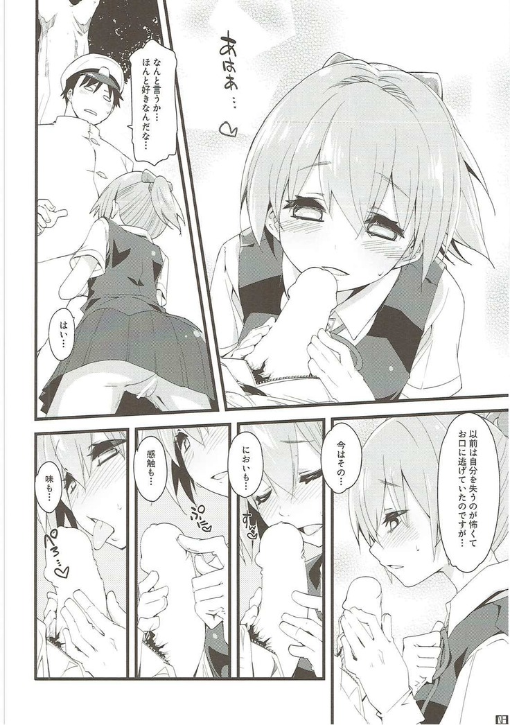 Shiranui wa Teitoku o...